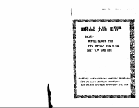 መጽሐፈ ታሪክ ወግሥ.pdf